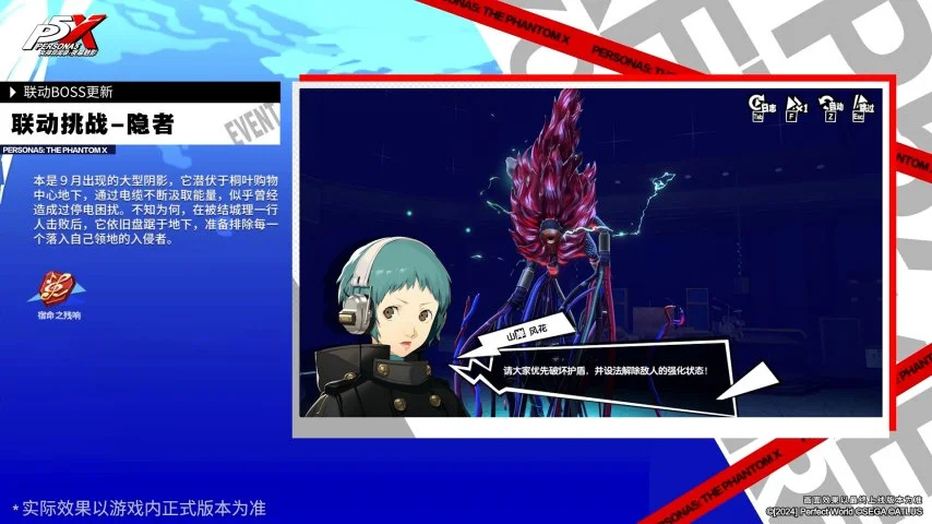 中国,年担任上海,合作组织轮,网球比分捷报网,网球赛事比分,网球比赛数据,网球赛事资讯,网球平台