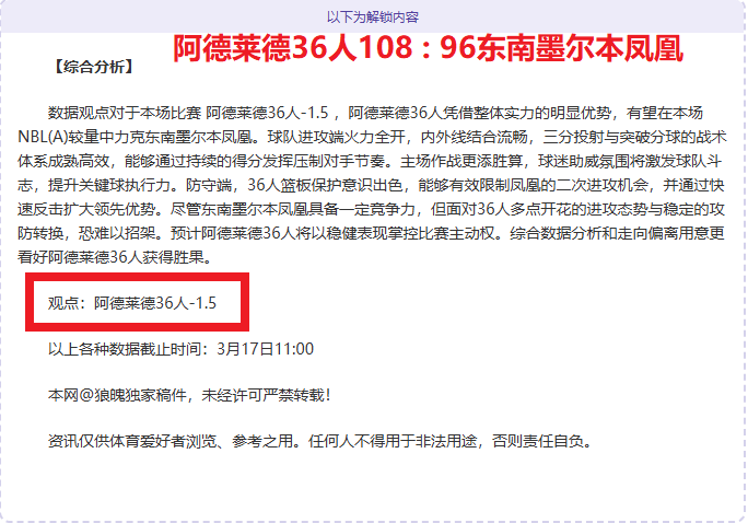邵佳一成国,足新帅热门,北青独家曝,网球比分捷报网,网球赛事比分,网球比赛数据,网球赛事资讯,网球平台