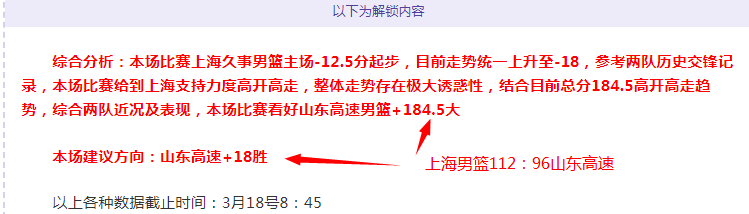 湖人队交易,东契奇引阵,型弱点讨论,网球比分捷报网,网球赛事比分,网球比赛数据,网球赛事资讯,网球平台