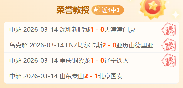 安东尼奥展,望英超,车祸影响部,网球比分捷报网,网球赛事比分,网球比赛数据,网球赛事资讯,网球平台