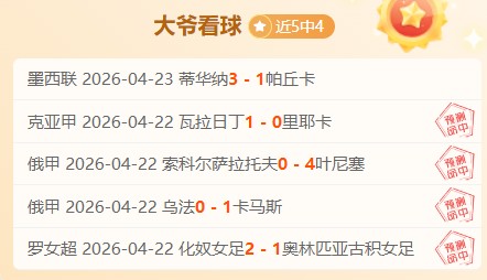 雷霆豪取七,连胜,三分球对决,网球比分捷报网,网球赛事比分,网球比赛数据,网球赛事资讯,网球平台