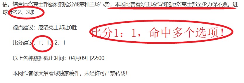 中超第,轮焦点战,河北队不敌,网球比分捷报网,网球赛事比分,网球比赛数据,网球赛事资讯,网球平台