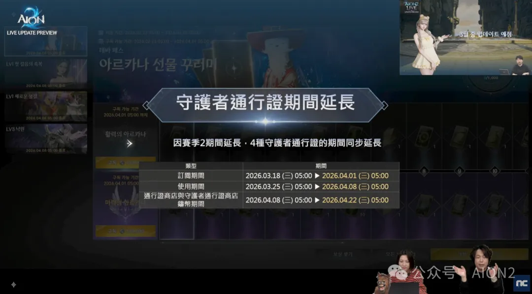 杨希深情致,敬邵佳一,携手助力,网球比分捷报网,网球赛事比分,网球比赛数据,网球赛事资讯,网球平台
