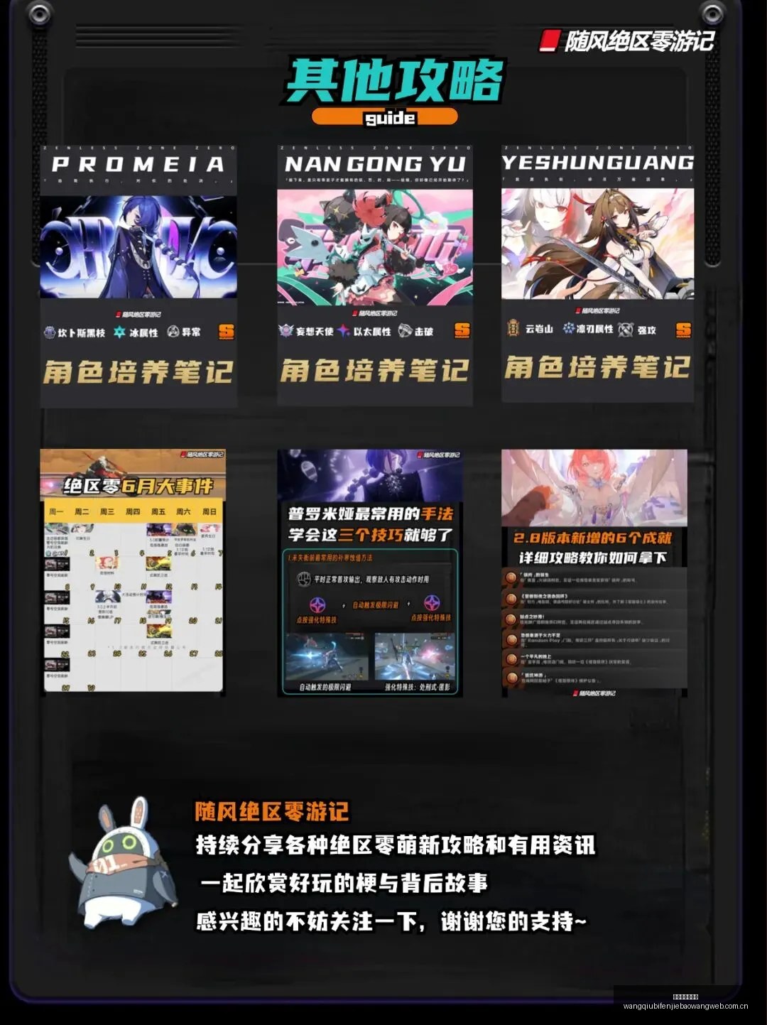独家,纽卡斯尔欲,签下索尔纳,网球比分捷报网,网球赛事比分,网球比赛数据,网球赛事资讯,网球平台