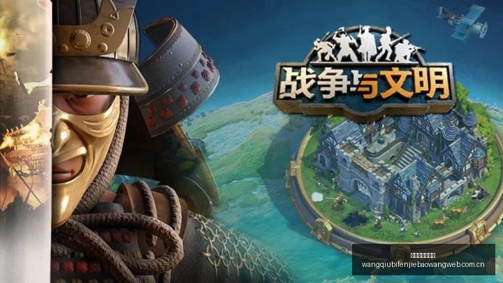 篮球赛场,表现亮眼,持续发力,网球比分捷报网,网球赛事比分,网球比赛数据,网球赛事资讯,网球平台