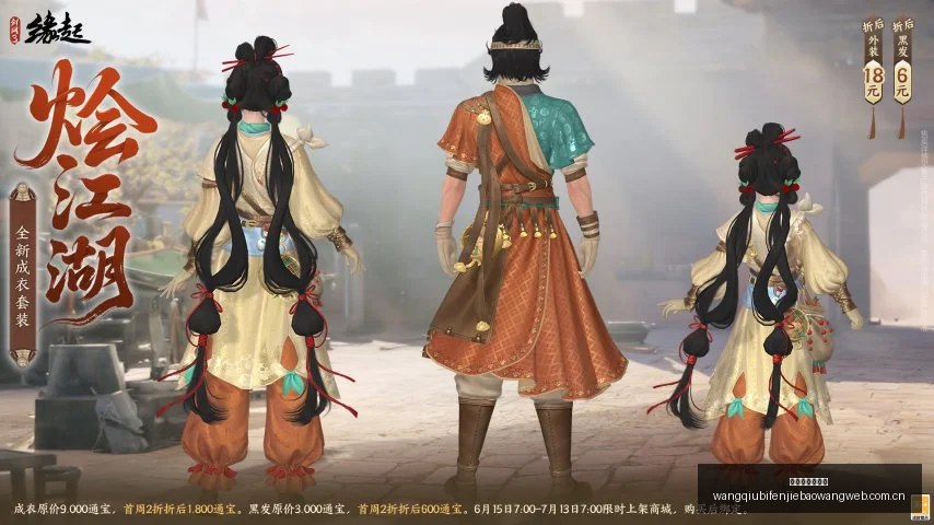 推荐,足球攻略周,世界杯前瞻,网球比分捷报网,网球赛事比分,网球比赛数据,网球赛事资讯,网球平台
