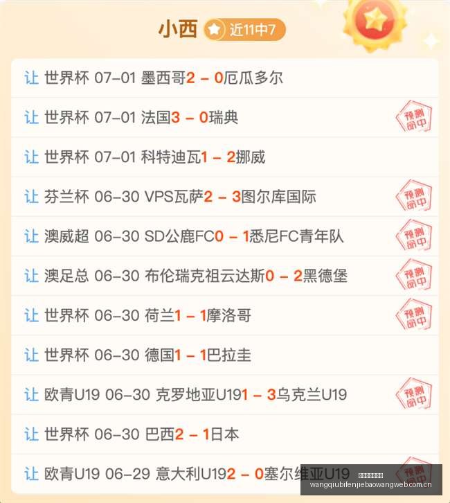 夏季联赛激,战正酣,骑士对鹈鹕,网球比分捷报网,网球赛事比分,网球比赛数据,网球赛事资讯,网球平台