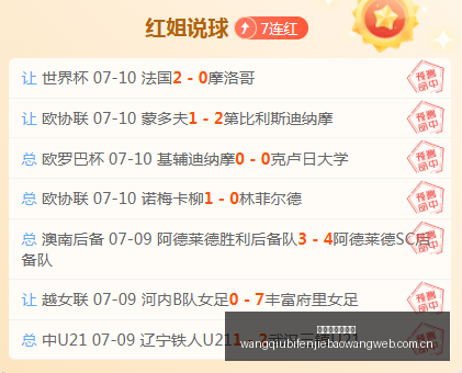 赛事前瞻周,周夺冠,连胜背后,网球比分捷报网,网球赛事比分,网球比赛数据,网球赛事资讯,网球平台