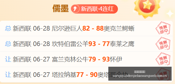 推荐,足球攻略周,芬超对决,网球比分捷报网,网球赛事比分,网球比赛数据,网球赛事资讯,网球平台