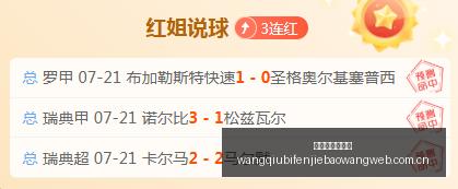 巴黎官方,万欧元锁定,费兰加盟,网球比分捷报网,网球赛事比分,网球比赛数据,网球赛事资讯,网球平台