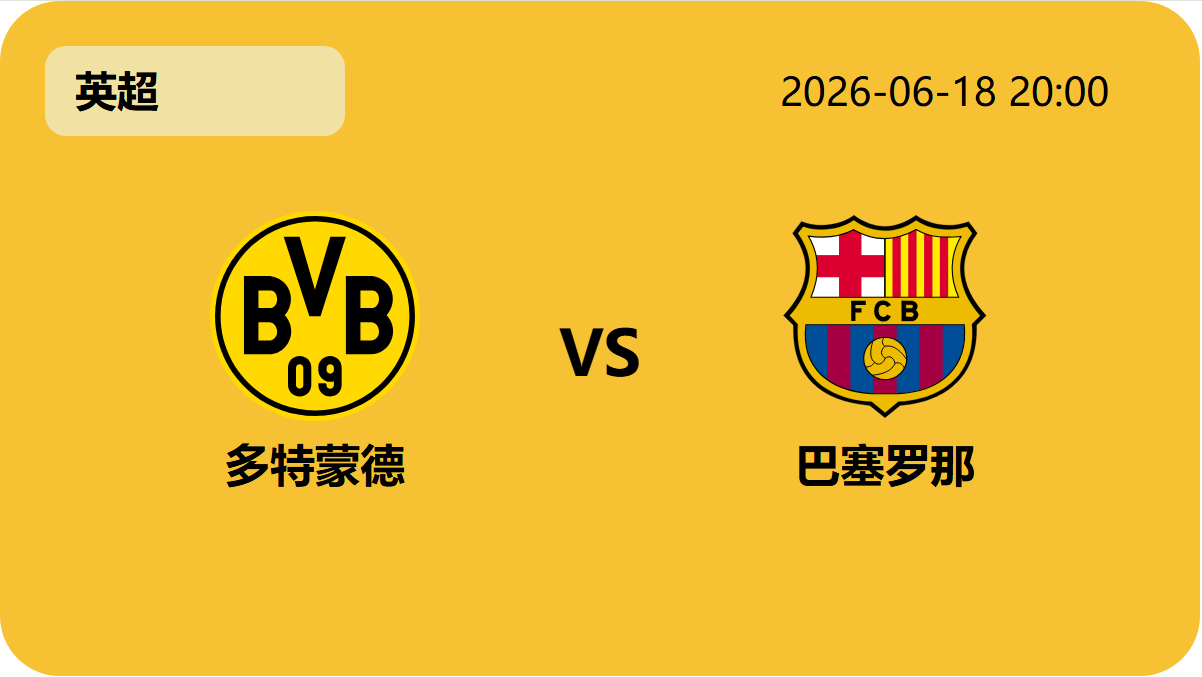 网球比分捷报网轮播图1