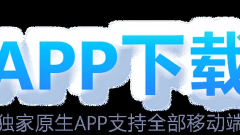 中国男篮挺进国际篮联三甲行列，日本队排名下滑，赵睿荣登杂志封面