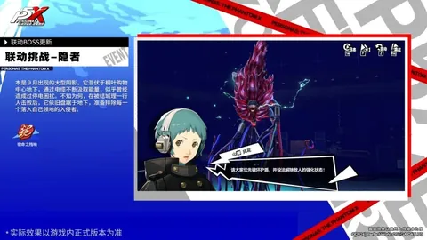 “中国2025-2026年担任上海合作组织轮值主席国官方徽标公布”