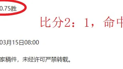 大乐透期号专家推荐：步行者VS湖人质合分析十码预测