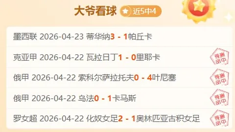 雷霆豪取七连胜 三分球对决火花四溅