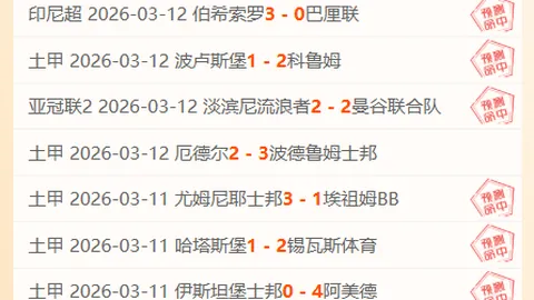 大乐透期号专家质合分析：5小时发现数据漏洞