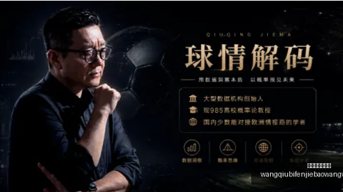 伦德博格力邀詹皇加盟网球赛事资讯：非典型新秀，挑战你的偏见