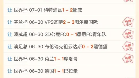 2026夏季联赛激战正酣：骑士对鹈鹕，谁将脱颖而出